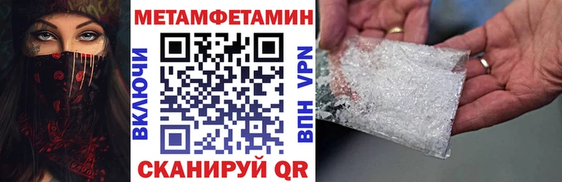 Amphetamine 97%  Черногорск 