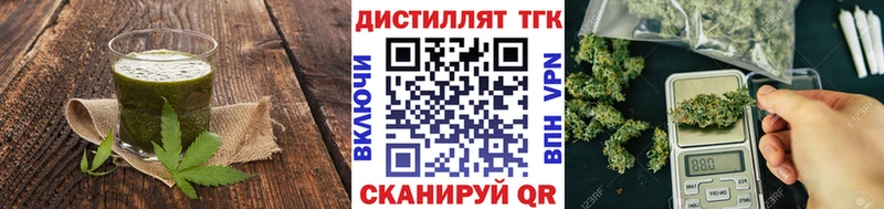это Telegram Черногорск Canna-Cookies марихуана