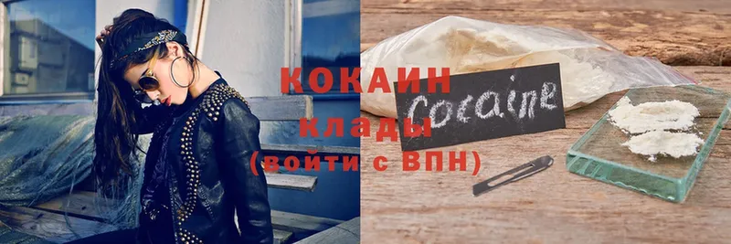 COCAIN Боливия  Черногорск 