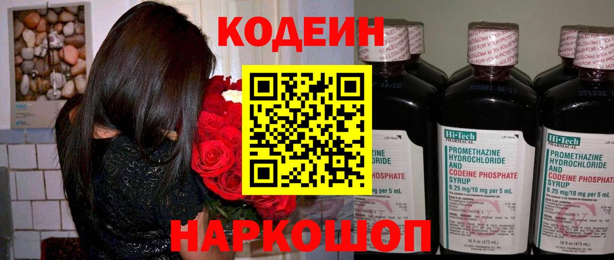  Cocaine Черногорск