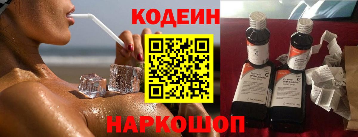 Как найти закладки?  Мяу-Мяу  Черногорск  КОКАИН  Гарик  Вход с VPN  Бошки Шишки 
