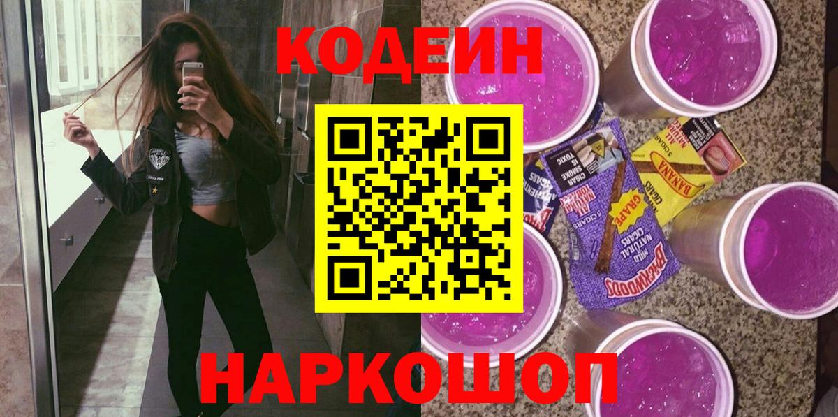 Черногорск  Вход с VPN  ГЕРОИН  МЕТ  COCAIN  Мефедрон кристаллы  ГАШИШ 