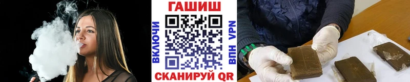 kraken зеркало  где найти   Черногорск  ГАШ hashish 