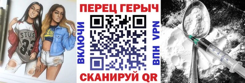 ГЕРОИН Heroin  Черногорск 