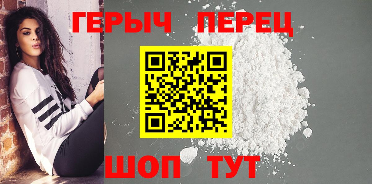 Меф Черногорск