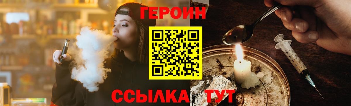 Героин  Черногорск  ГЕРОИН Афган 