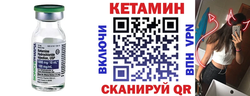 ОМГ ОМГ как зайти  Черногорск  КЕТАМИН ketamine 
