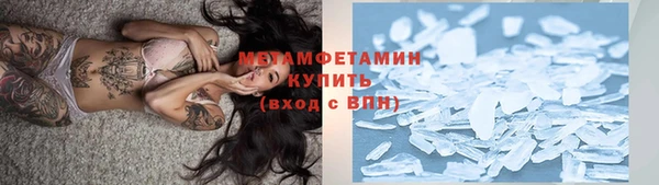 скорость mdpv Осинники