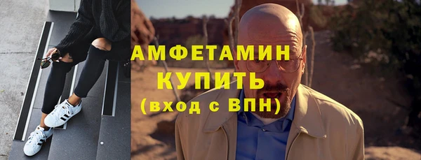 скорость mdpv Осинники