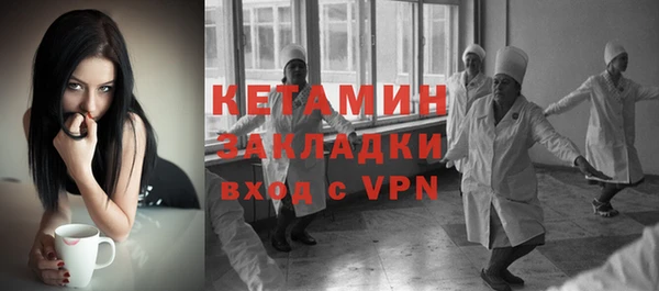 скорость mdpv Осинники