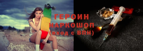 скорость mdpv Осинники