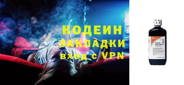 скорость mdpv Осинники