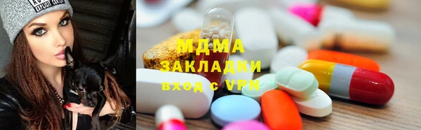 MDMA Богородицк