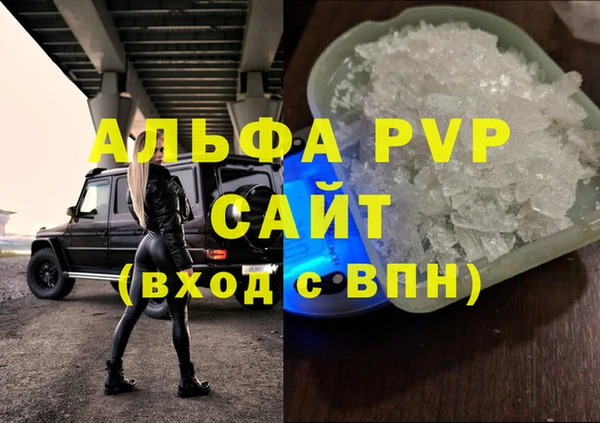скорость mdpv Осинники