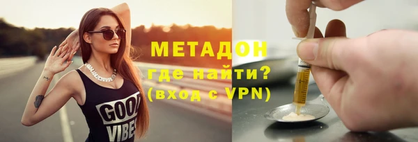 молекула духа Бугульма