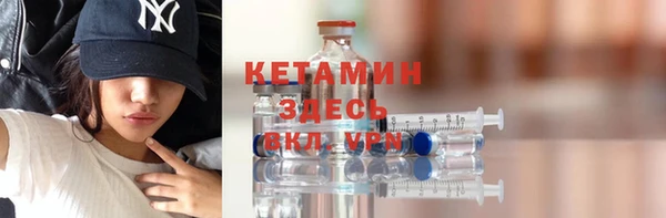 скорость mdpv Осинники