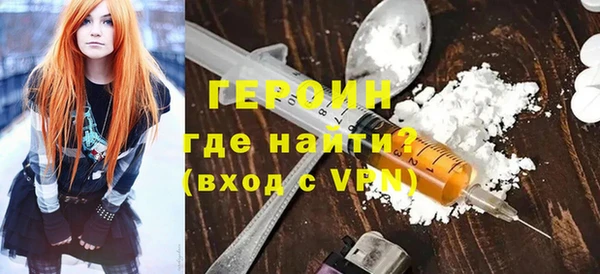 скорость mdpv Осинники