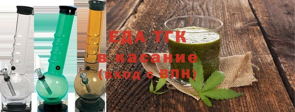 скорость mdpv Осинники