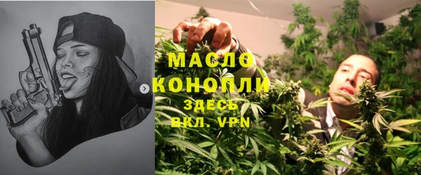 скорость mdpv Осинники