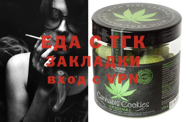 стафф Гвардейск