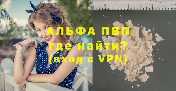 скорость mdpv Осинники