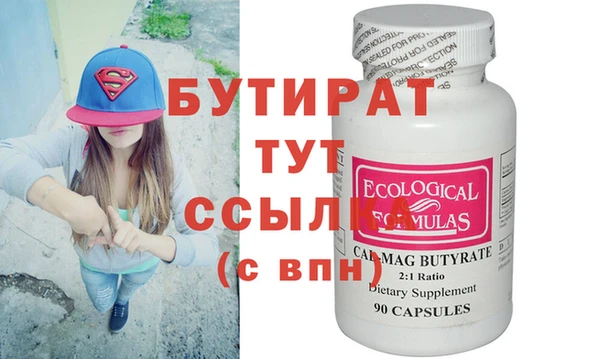 MDMA Весьегонск