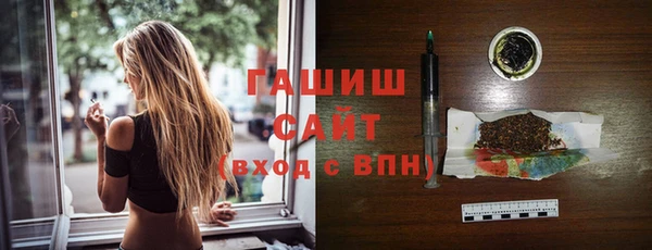 скорость mdpv Осинники
