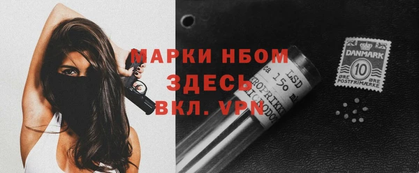 бутик Галич