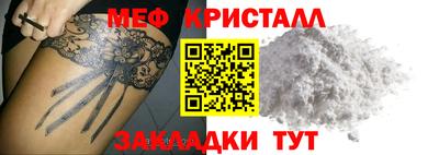 ALPHA-PVP Бузулук