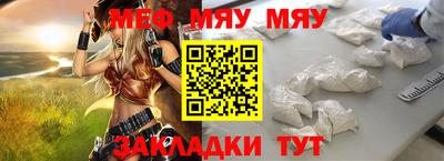 ALPHA-PVP Бузулук