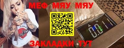 ALPHA-PVP Бузулук
