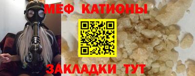 сатива Беслан