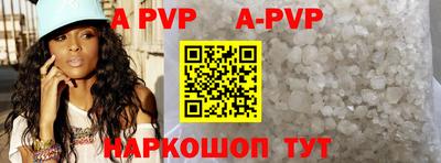 ALPHA-PVP Бузулук