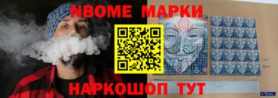 apvp Абакан