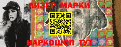 сатива Беслан