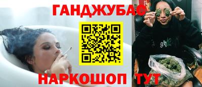 сатива Беслан