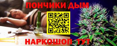 ALPHA-PVP Бузулук