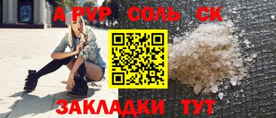 круглые Бугуруслан