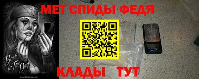 сатива Беслан