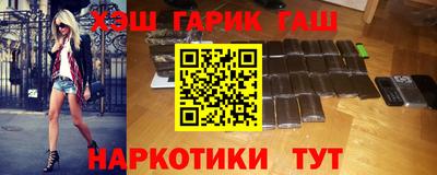 ALPHA-PVP Бузулук
