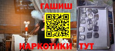 сатива Беслан