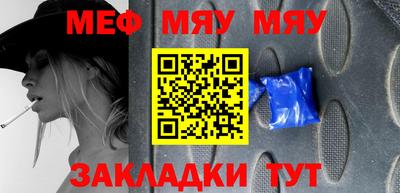 ALPHA-PVP Бузулук