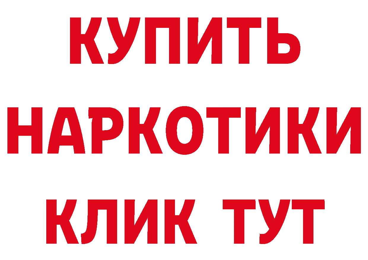 Продажа наркотиков даркнет как зайти Черногорск