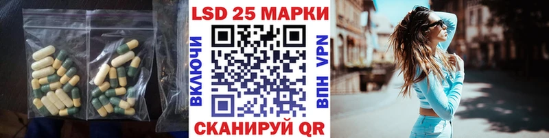 ЛСД экстази ecstasy купить наркотик МЕГА вход Черногорск