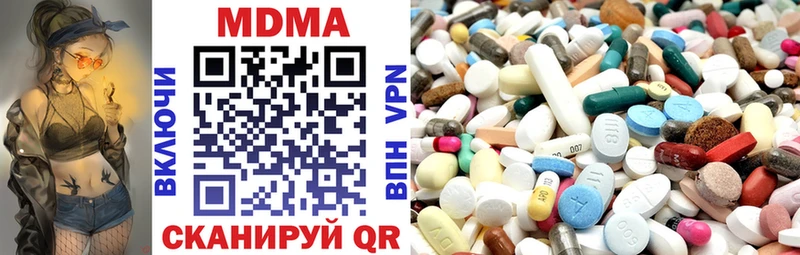 MDMA Molly  продажа наркотиков  Черногорск 