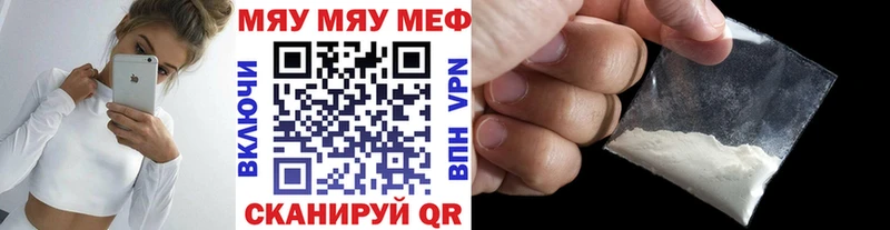 Мефедрон мука  блэк спрут зеркало  Черногорск 
