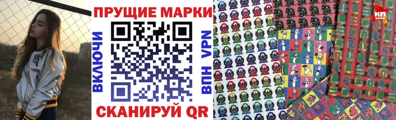 купить наркотики цена  Черногорск  Марки N-bome 1,8мг 