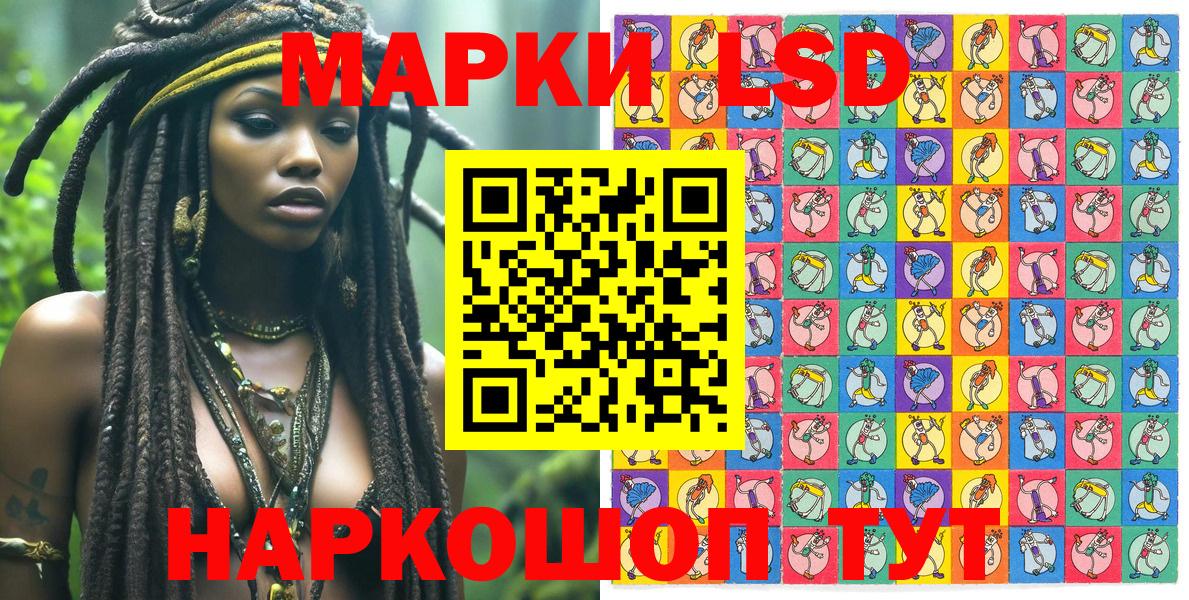 Марки 25I-NBOMe 1,8мг  Наркотические марки  Марки 25I-NBOMe 1,8мг  Черногорск 