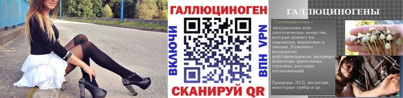 Псилоцибиновые грибы мухоморы  Черногорск 
