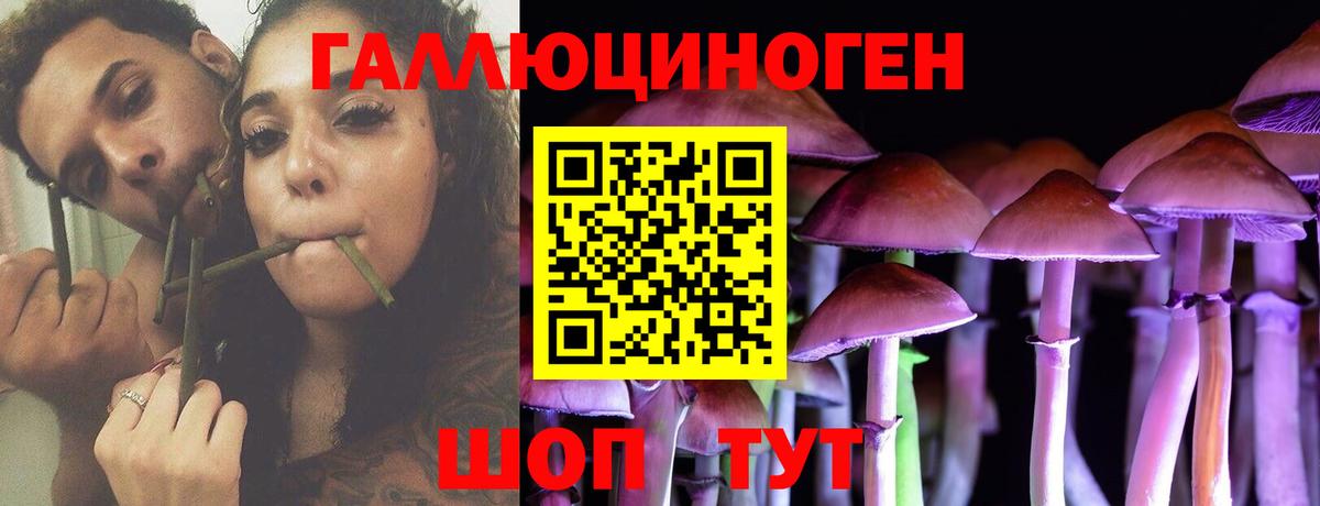 Героин Черногорск